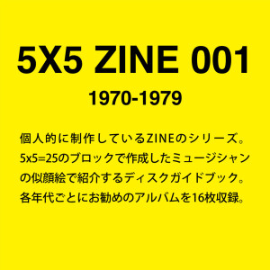 5x5zine_001