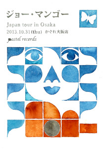 jo_mango_japan_tour_in_osaka